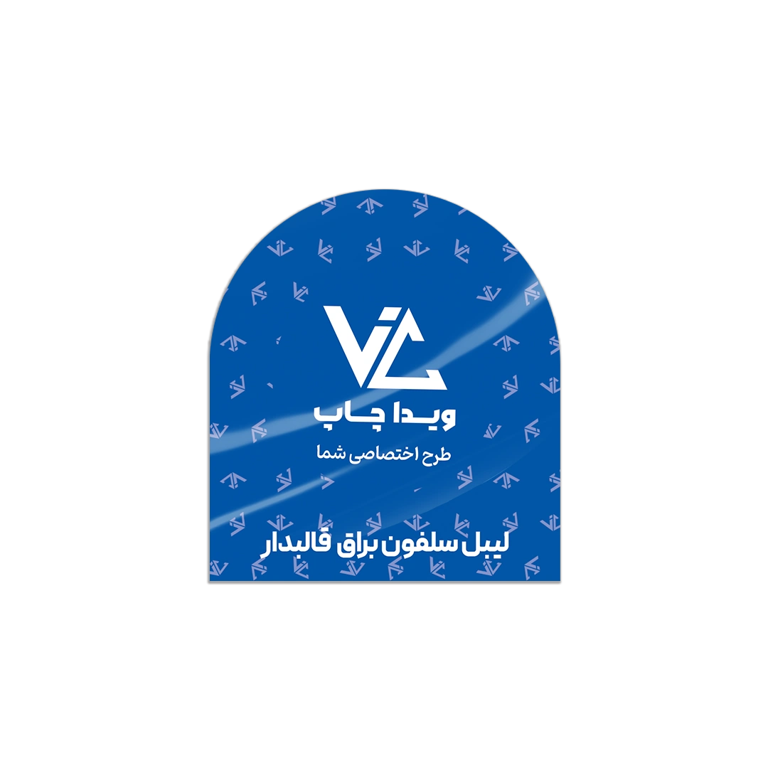 لیبل سلفون براق قالب 31